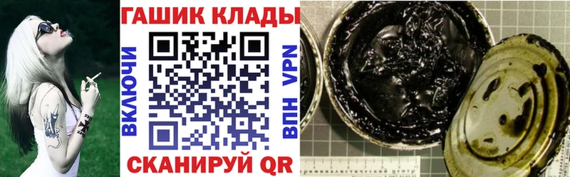 Купить наркотик аптеки Нижний Ломов MDMA СОЛЬ Меф Бошки Шишки