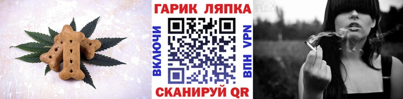 Canna-Cookies конопля  ОМГ ОМГ маркетплейс  Нижний Ломов 
