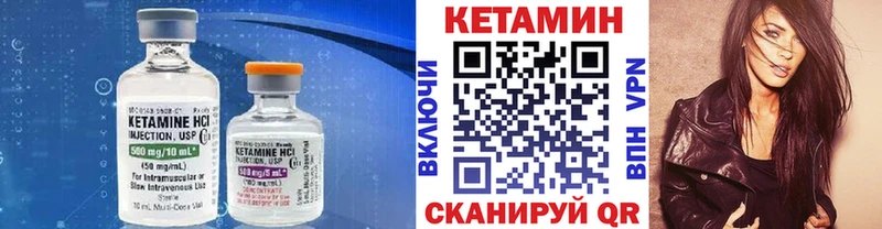 КЕТАМИН ketamine  купить наркотики сайты  ссылка на мегу онион  Нижний Ломов 