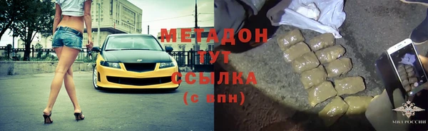 каннабис Абаза