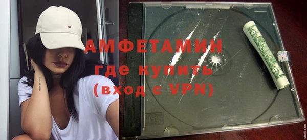 мет Абинск