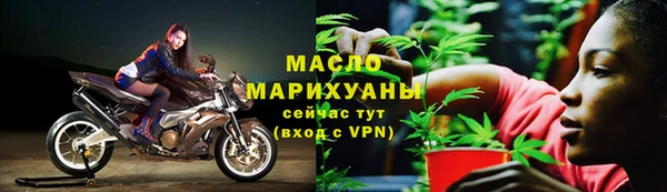 каннабис Абдулино