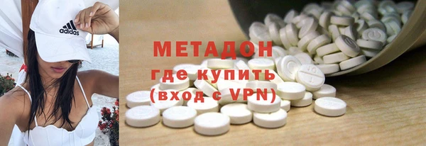 каннабис Абдулино