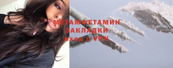 мет Абинск