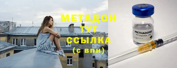 метадон Алексин