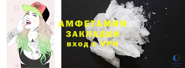 мет Абинск