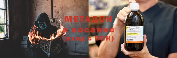 мет Абинск
