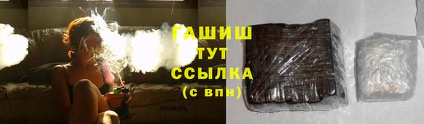 каннабис Абаза