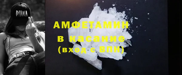 мет Абинск