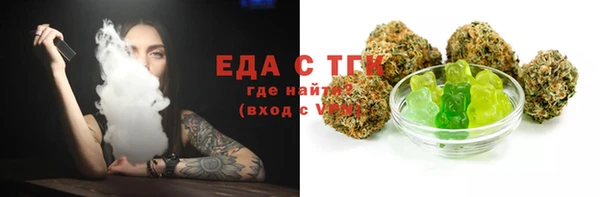 каннабис Абаза