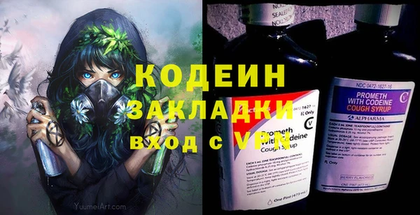 мет Абинск