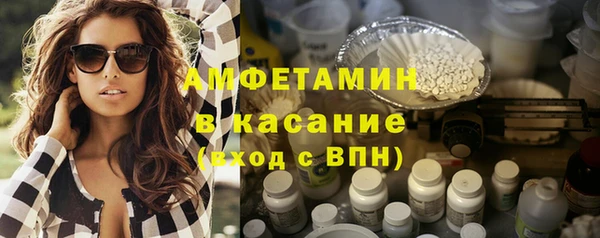 мет Абинск