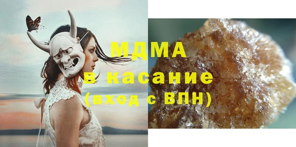 каннабис Абаза