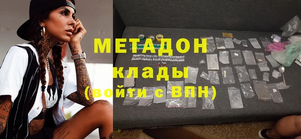 мет Абинск