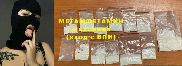 каннабис Абдулино