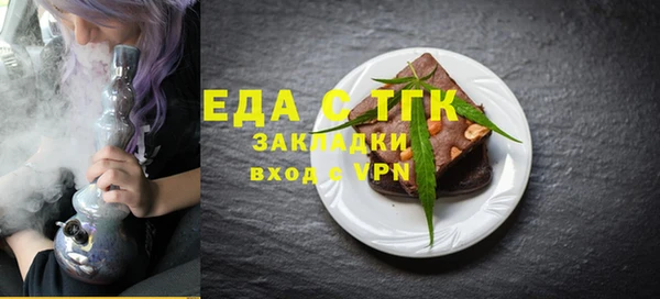 каннабис Абаза