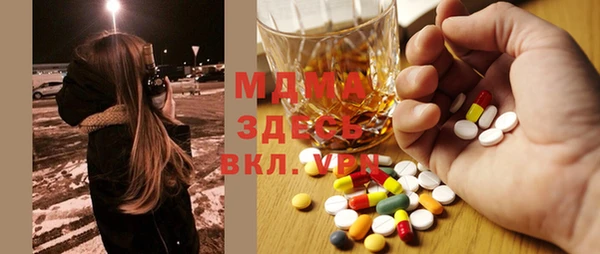 мет Абинск