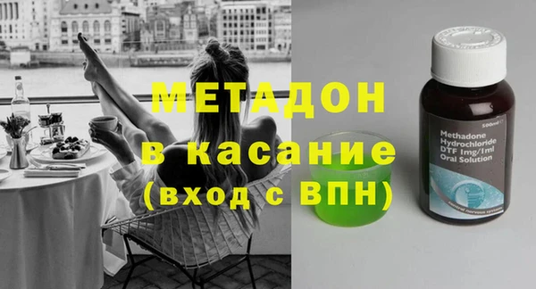 каннабис Абаза