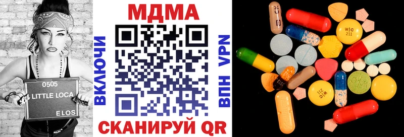 магазин продажи наркотиков  кракен вход  МДМА Molly  Нижний Ломов 
