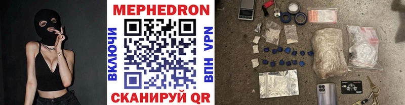 МЕФ 4 MMC  Нижний Ломов 