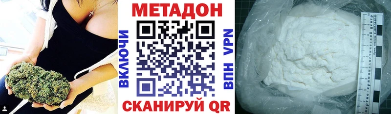 мега tor  Нижний Ломов  Метадон methadone 