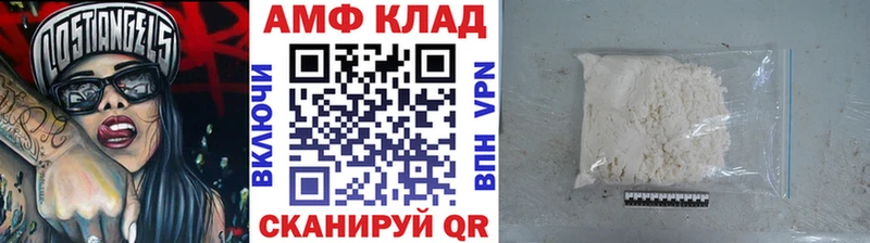 даркнет сайт Нижний Ломов МЕТАМФЕТАМИН винт