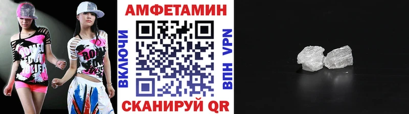 МЕТАМФЕТАМИН Декстрометамфетамин 99.9% Нижний Ломов