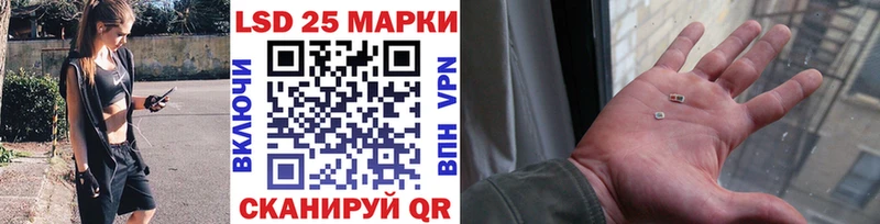 Марки 25I-NBOMe 1,8мг  это какой сайт  Нижний Ломов 